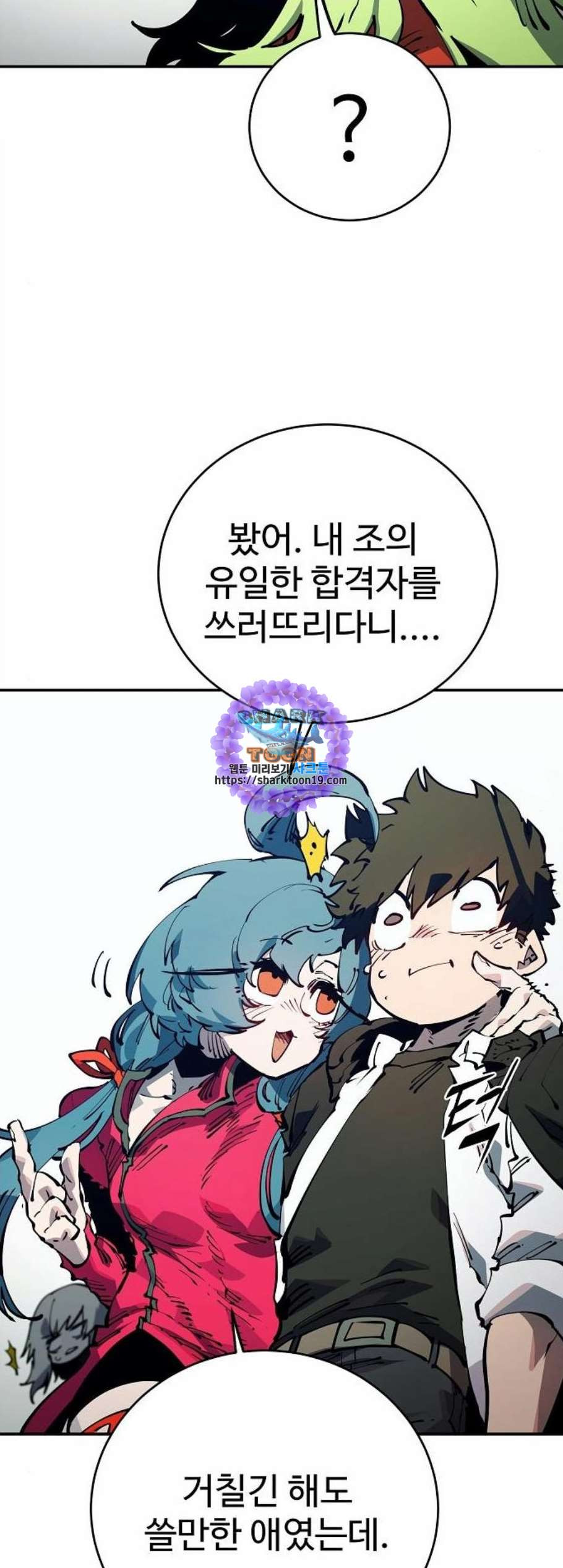 Player Ch.30 p41