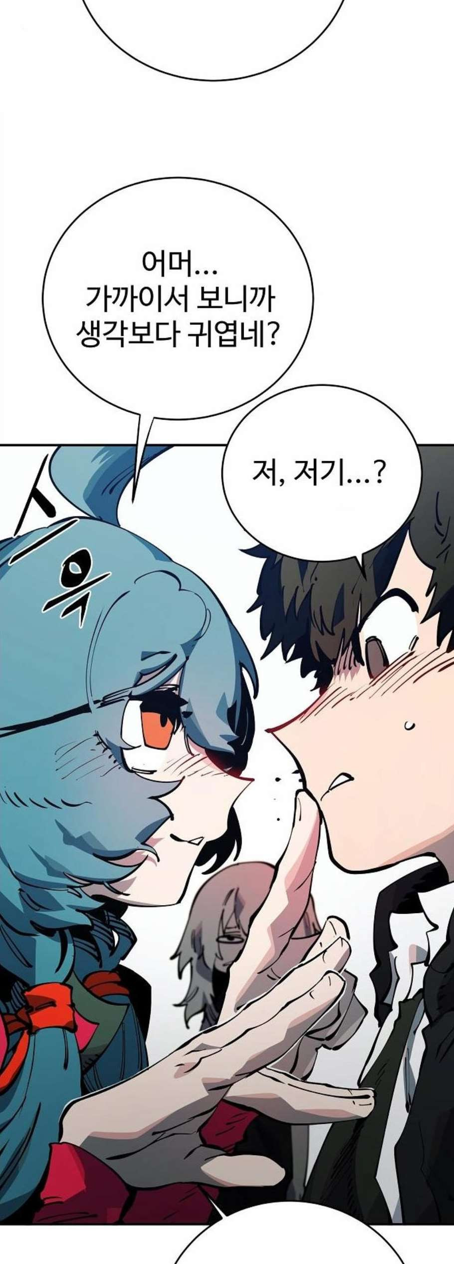 Player Ch.30 p42