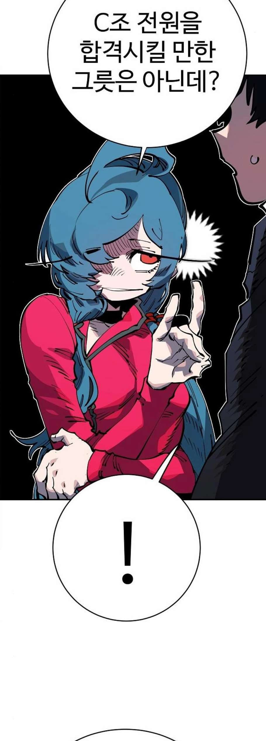 Player Ch.30 p44