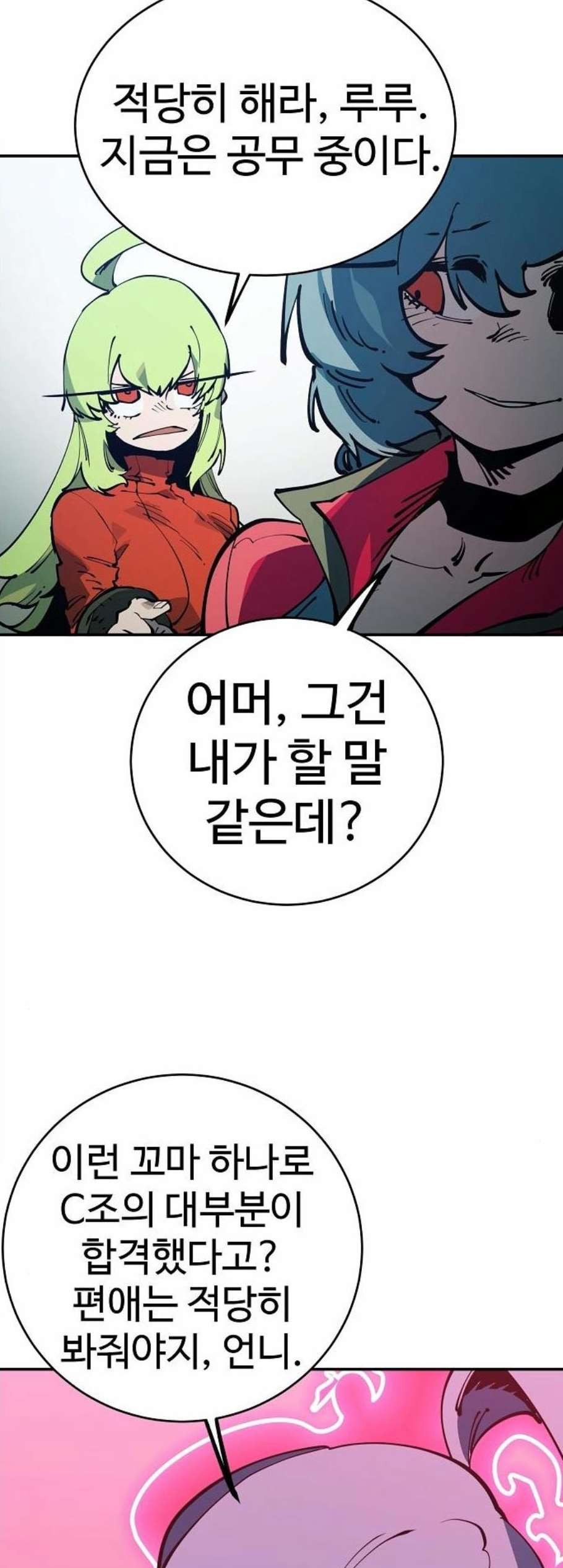Player Ch.30 p45
