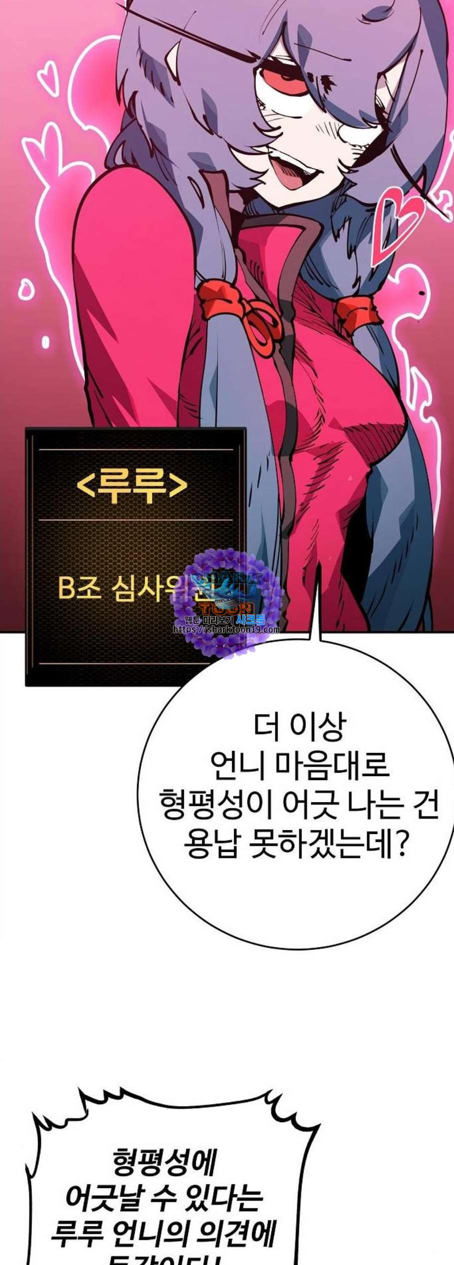 Player Ch.30 p46