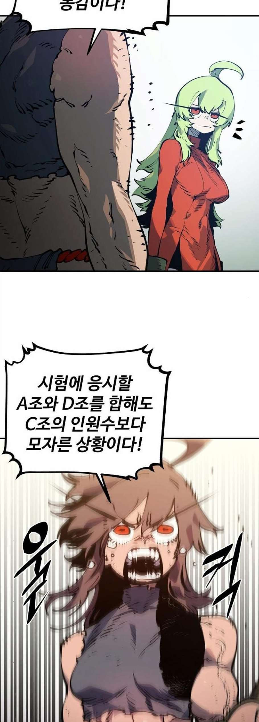 Player Ch.30 p47