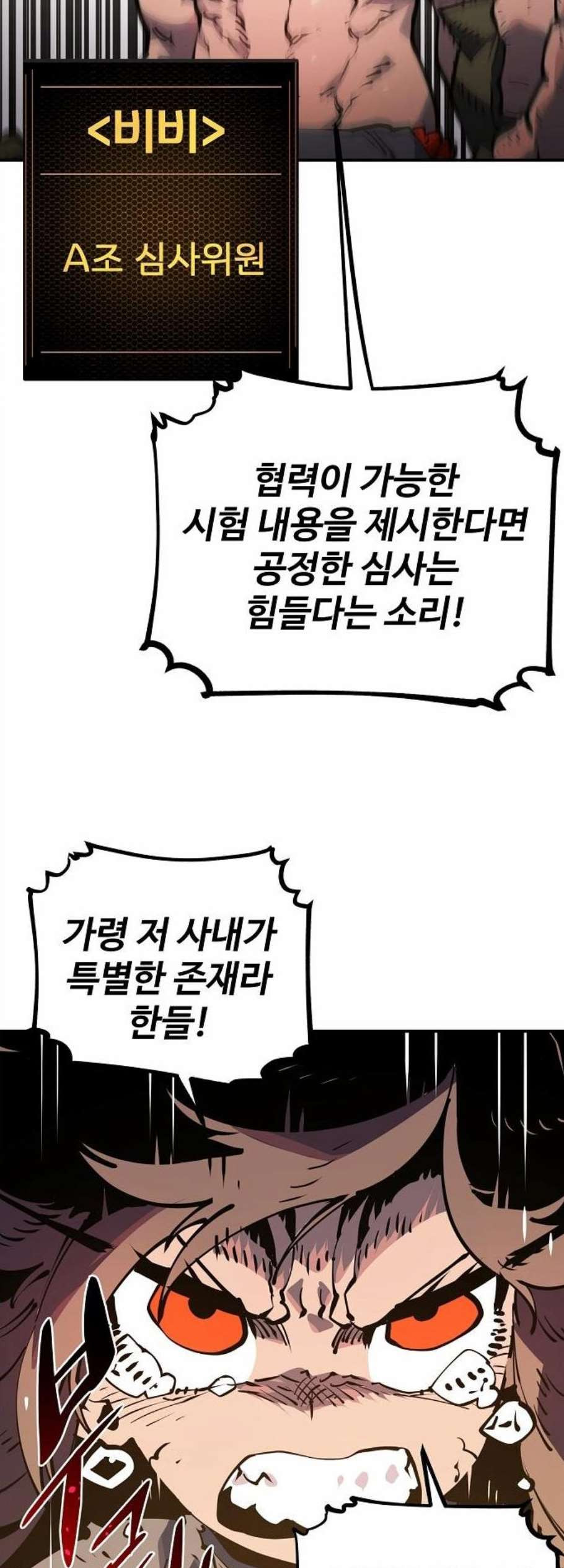 Player Ch.30 p48