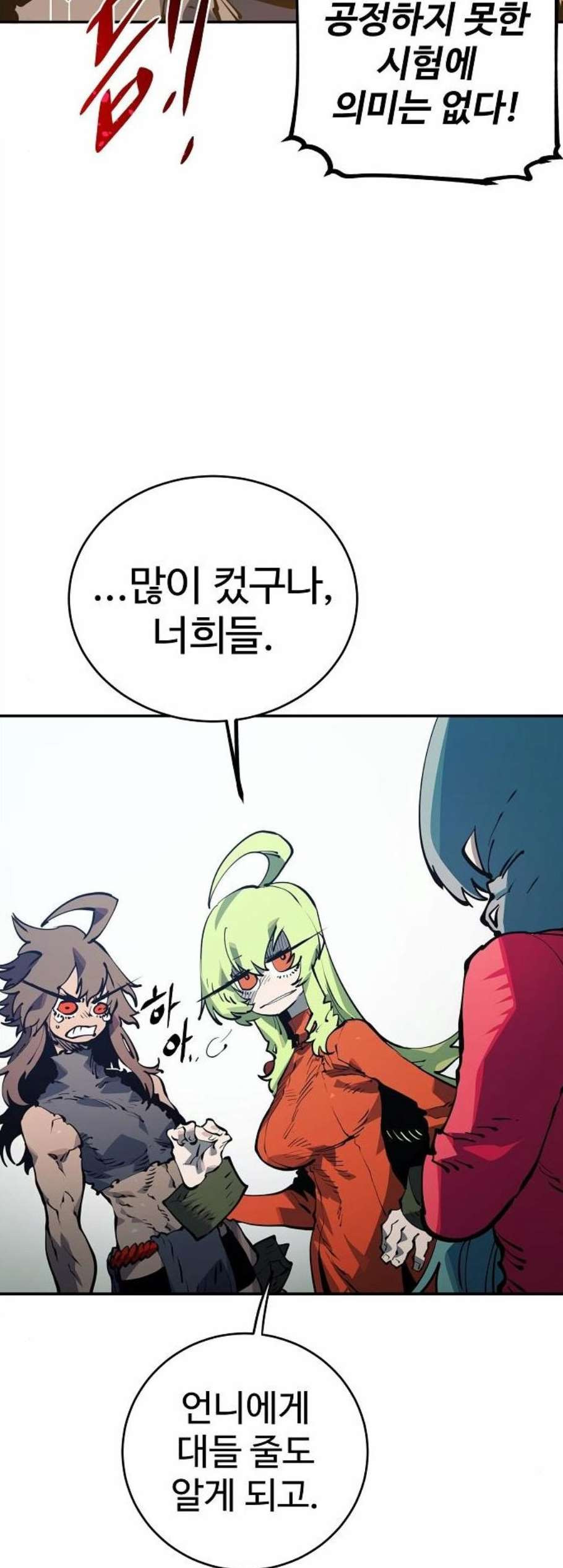 Player Ch.30 p49
