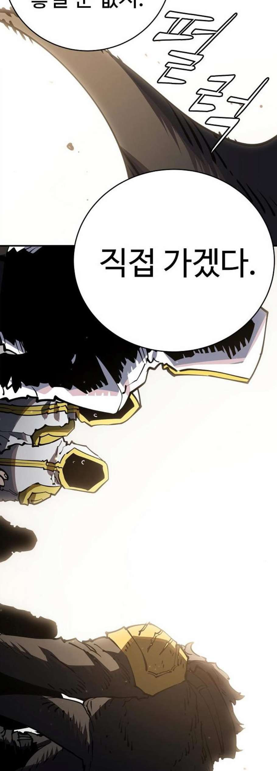 Player Ch.30 p5