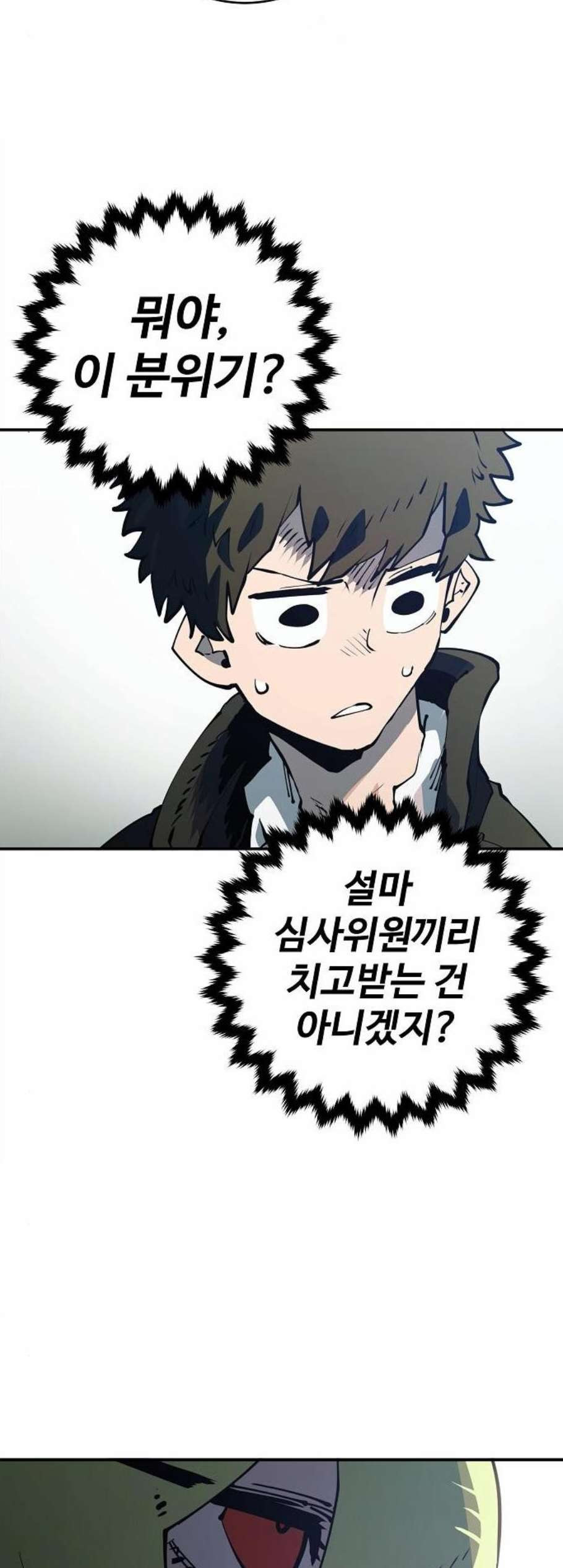 Player Ch.30 p50