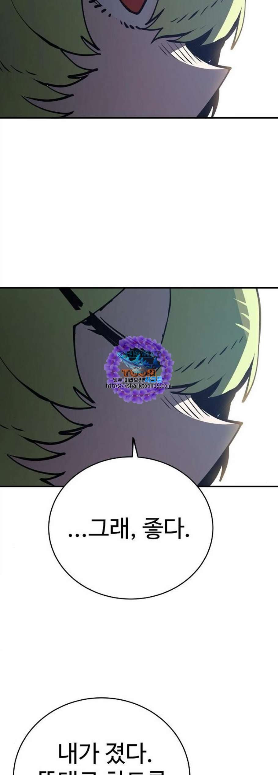 Player Ch.30 p51