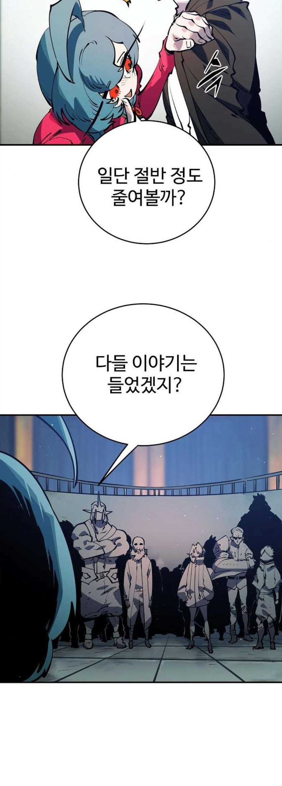 Player Ch.30 p53