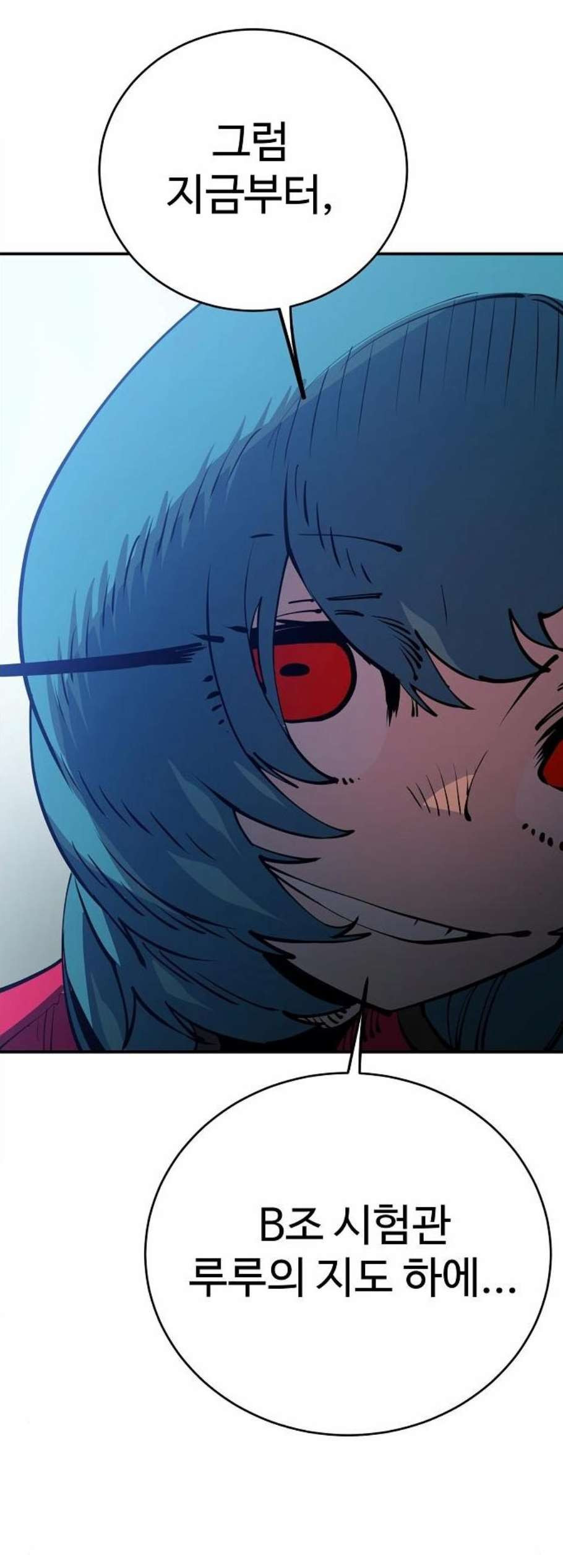 Player Ch.30 p54