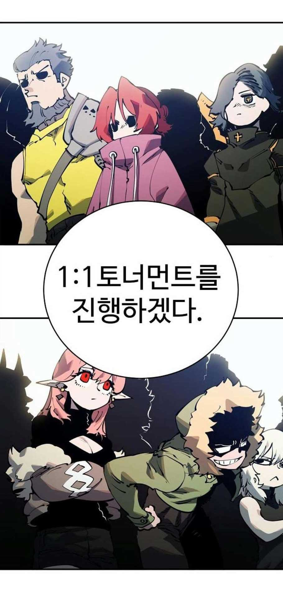 Player Ch.30 p55