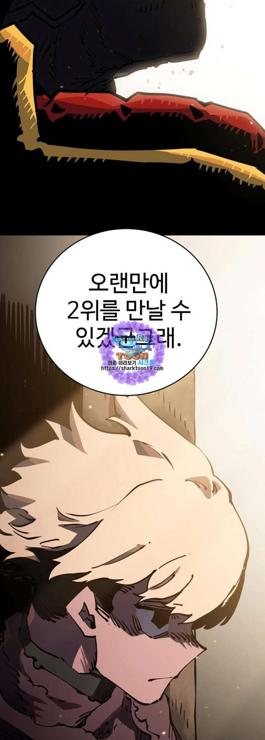 Player Ch.30 p6