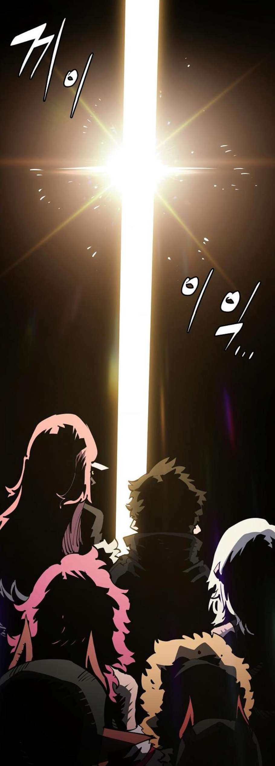 Player Ch.30 p8