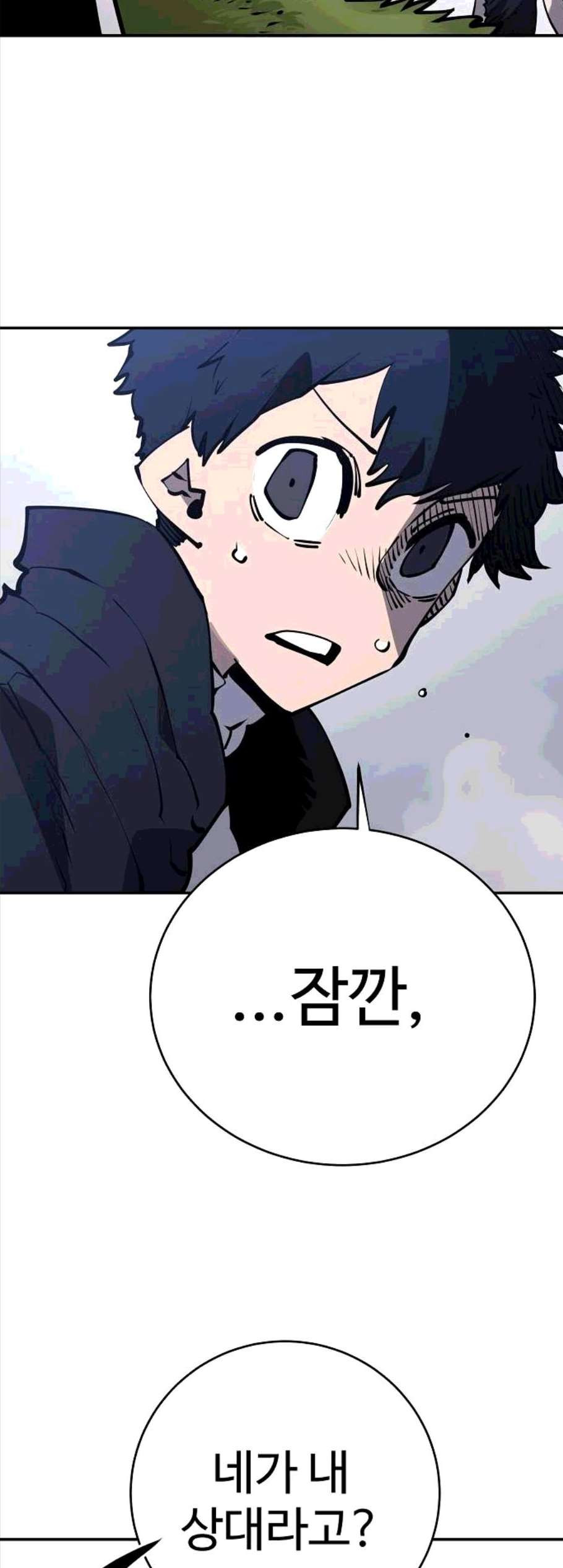 Player Ch.32 p10