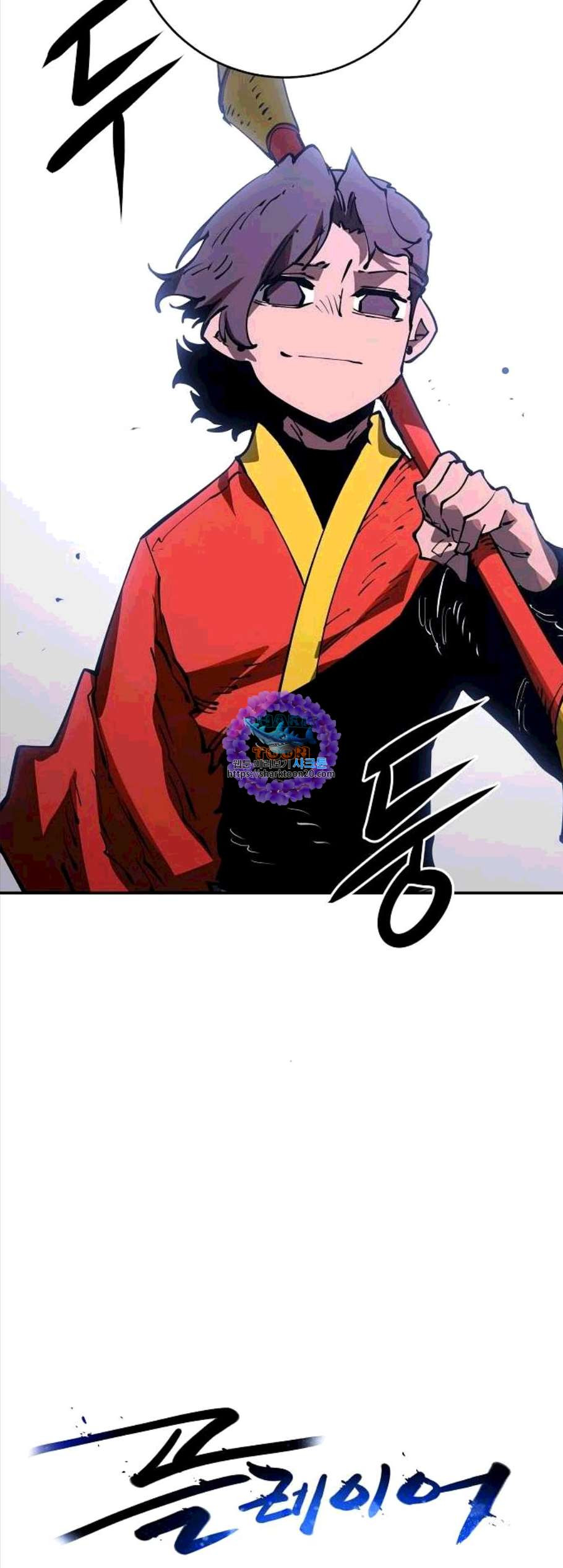 Player Ch.32 p11