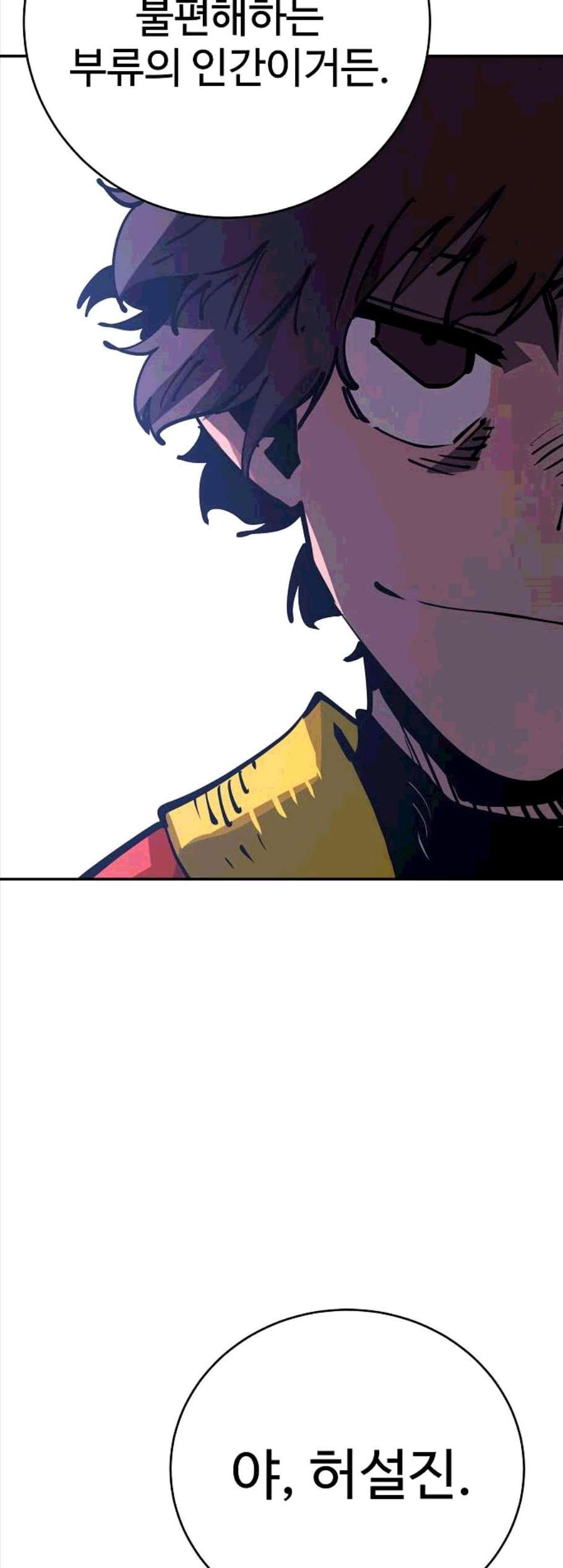 Player Ch.32 p15