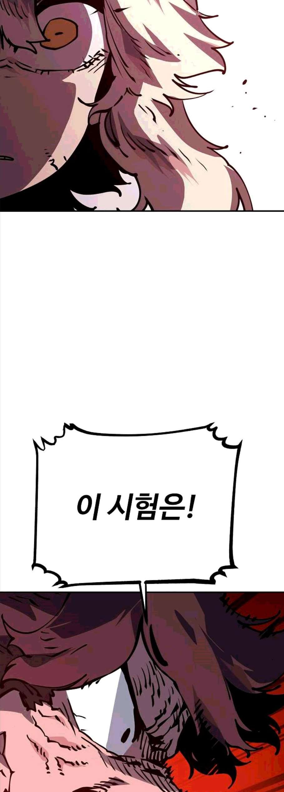 Player Ch.32 p18