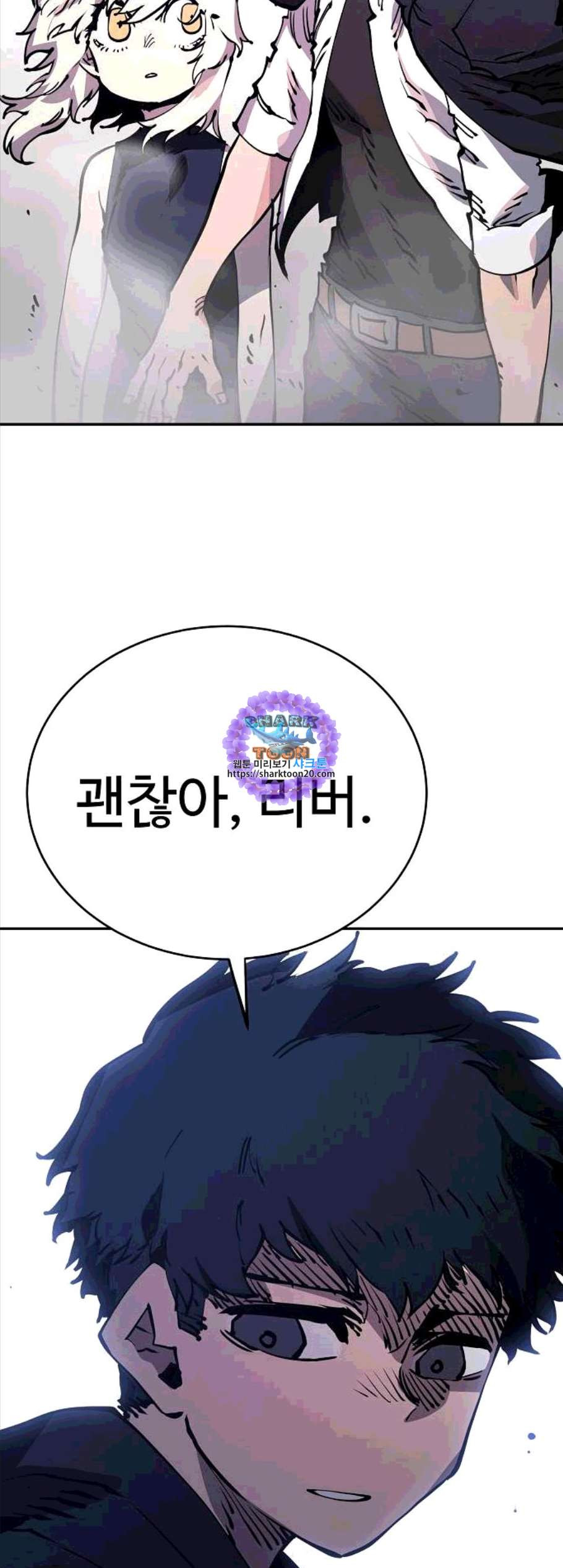 Player Ch.32 p21
