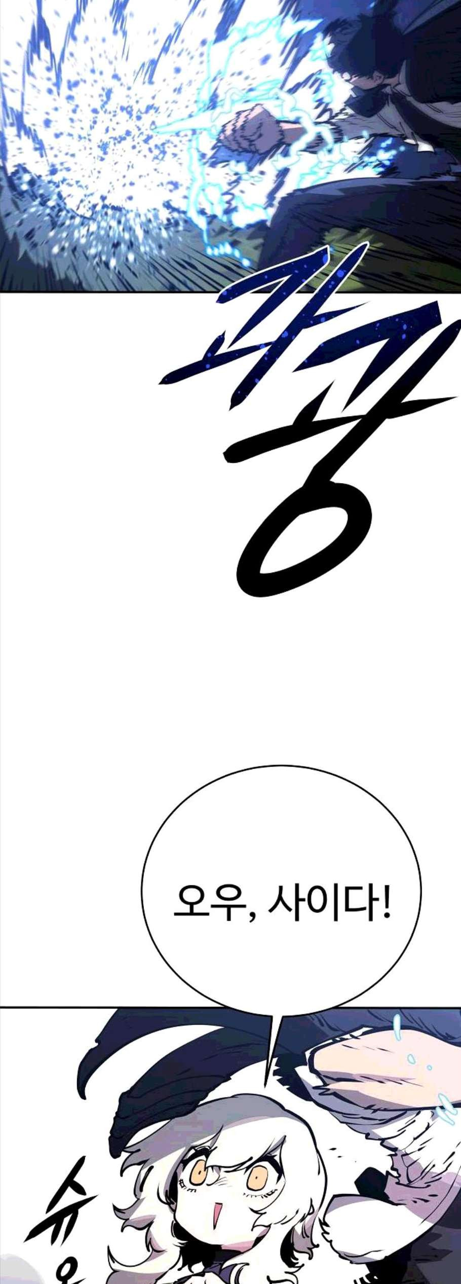 Player Ch.32 p27