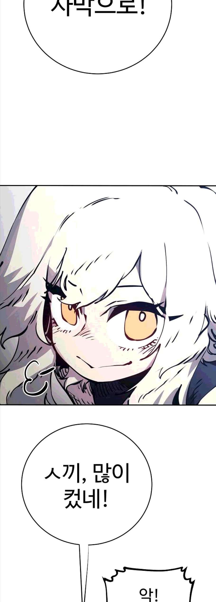 Player Ch.32 p29