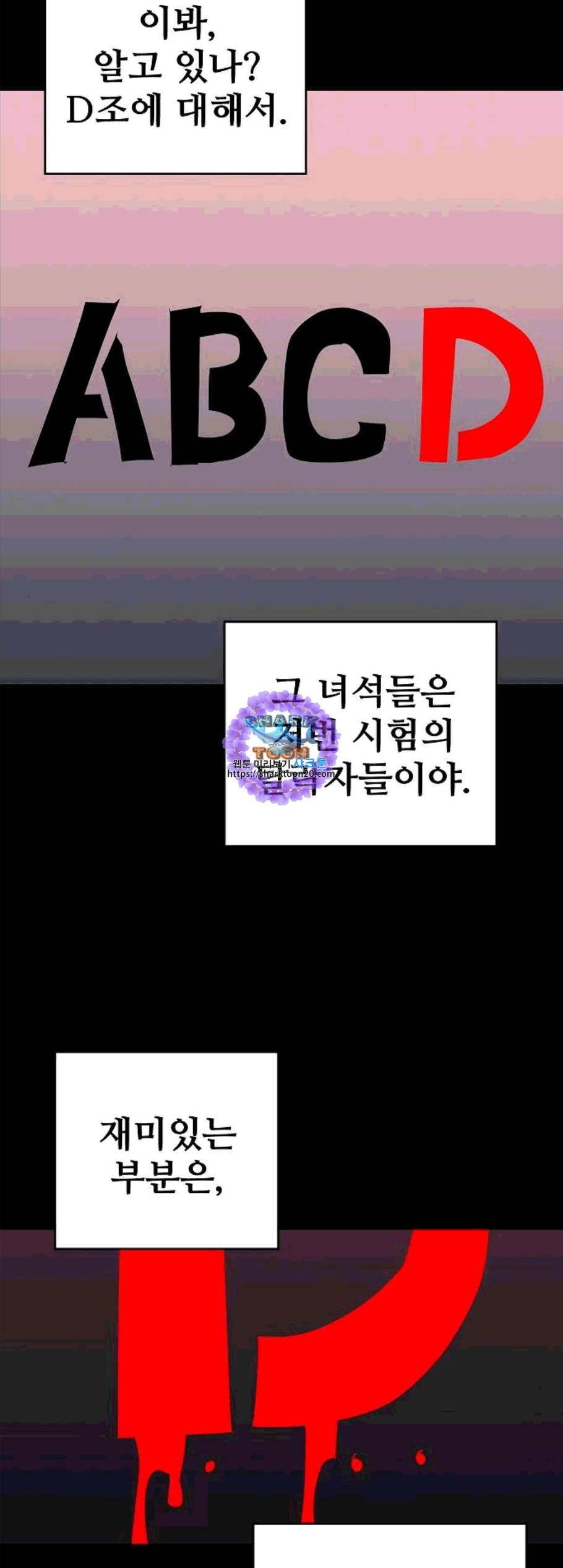 Player Ch.32 p31