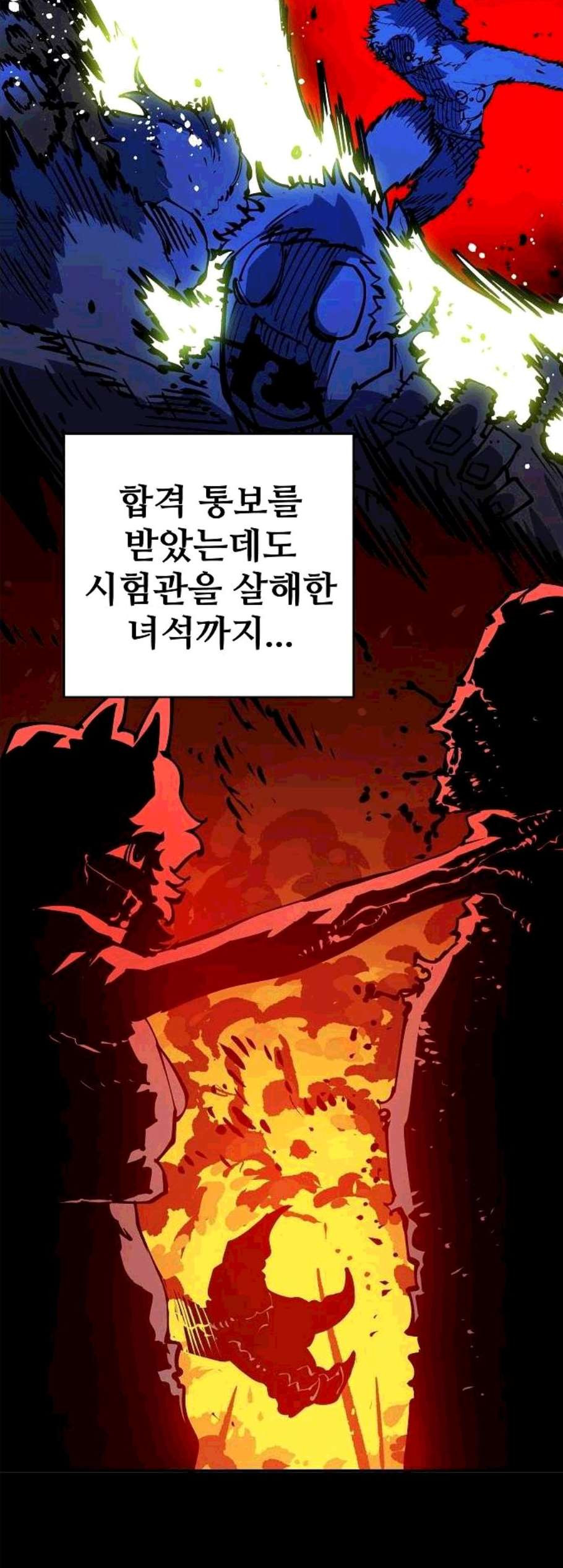 Player Ch.32 p33