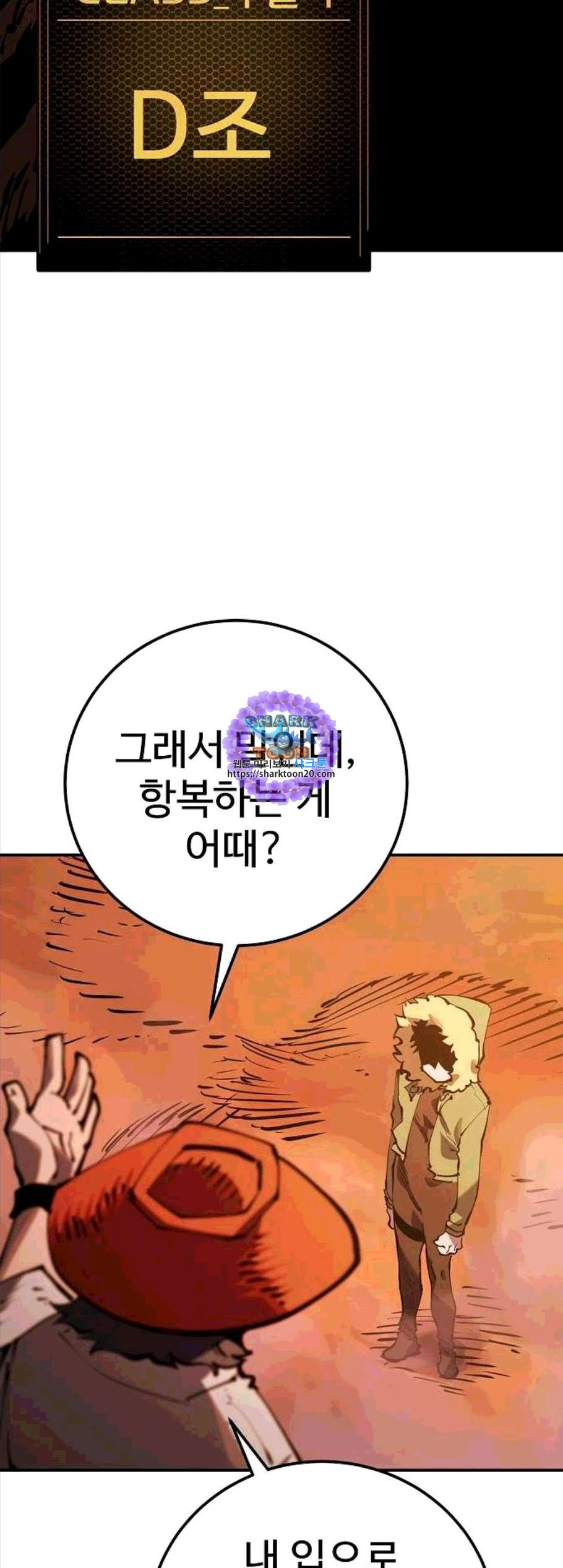 Player Ch.32 p36