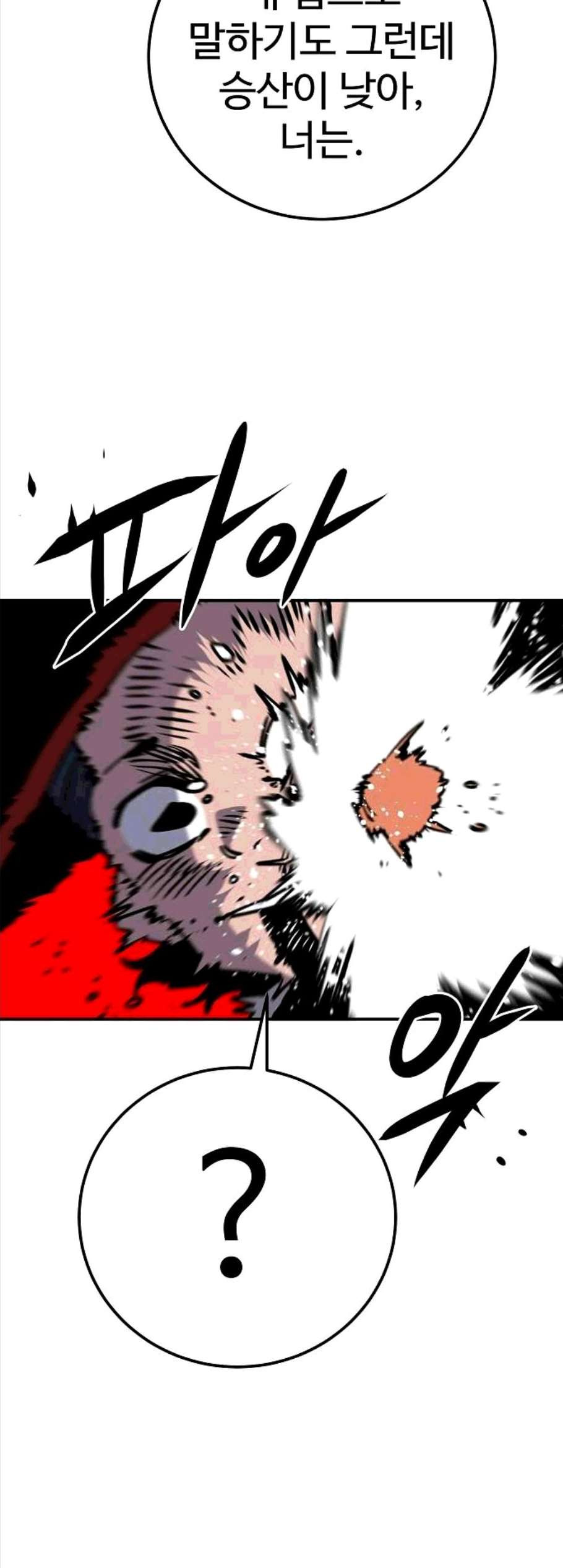 Player Ch.32 p37