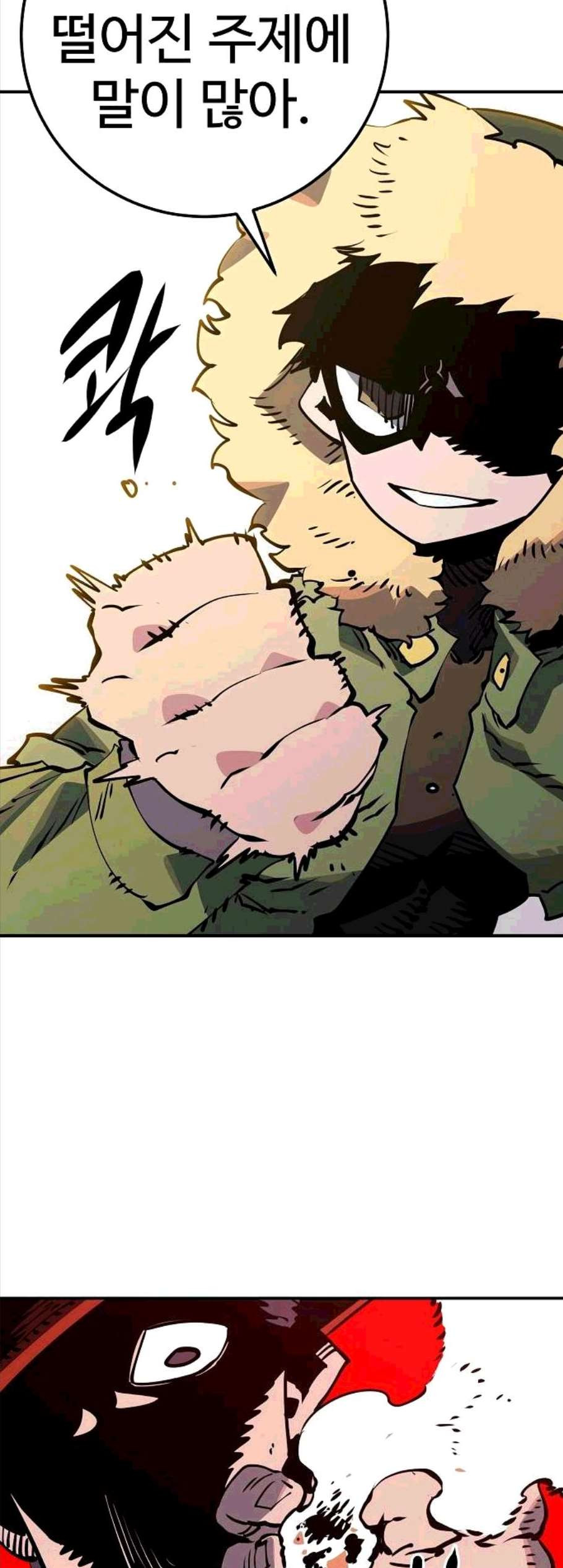 Player Ch.32 p39