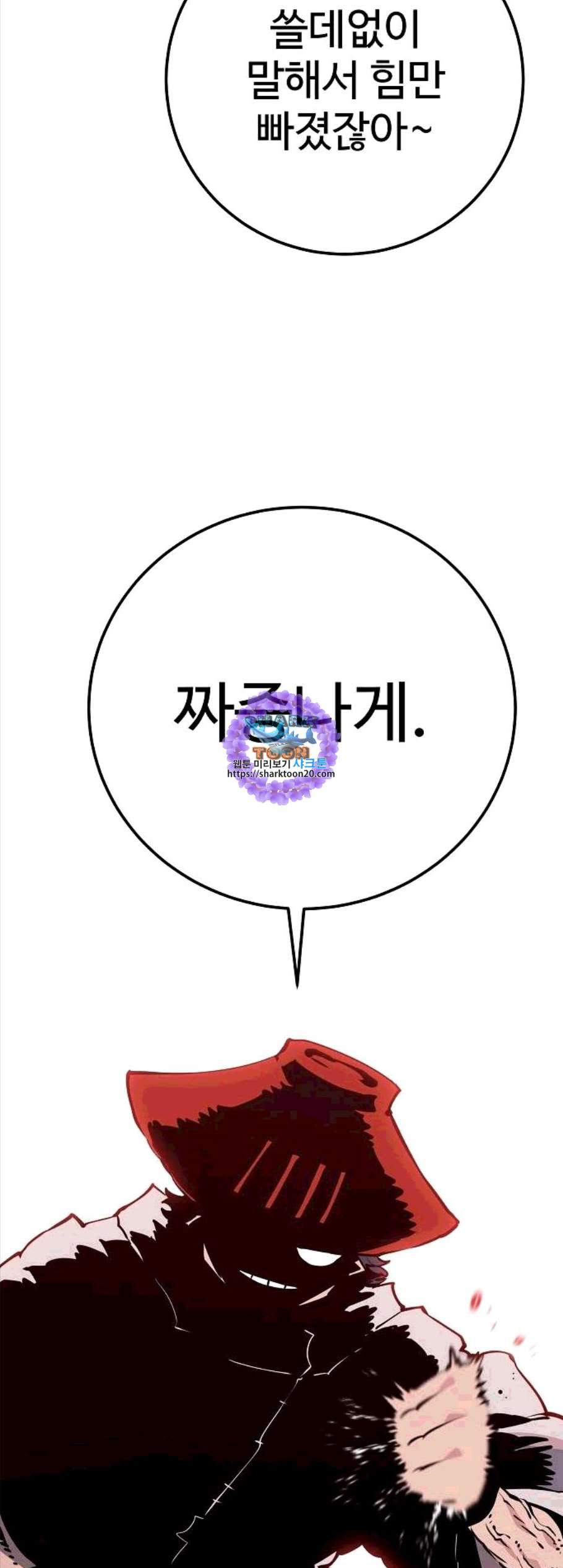 Player Ch.32 p41
