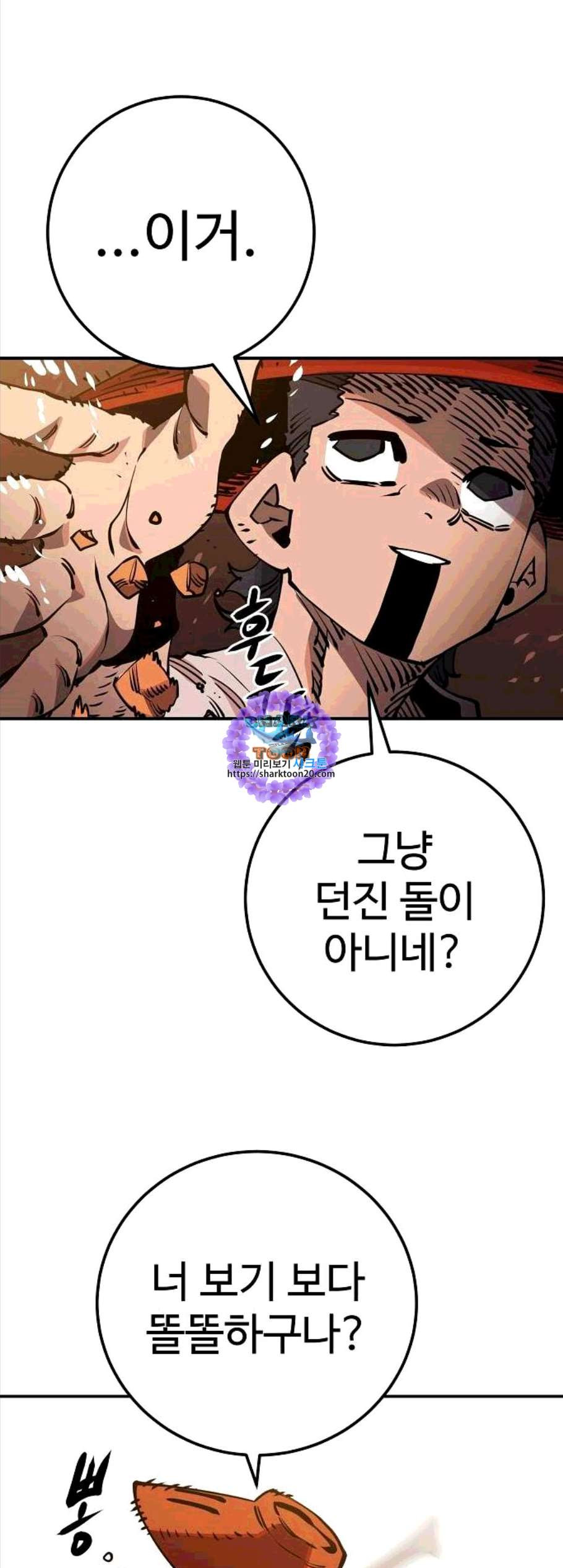 Player Ch.32 p51
