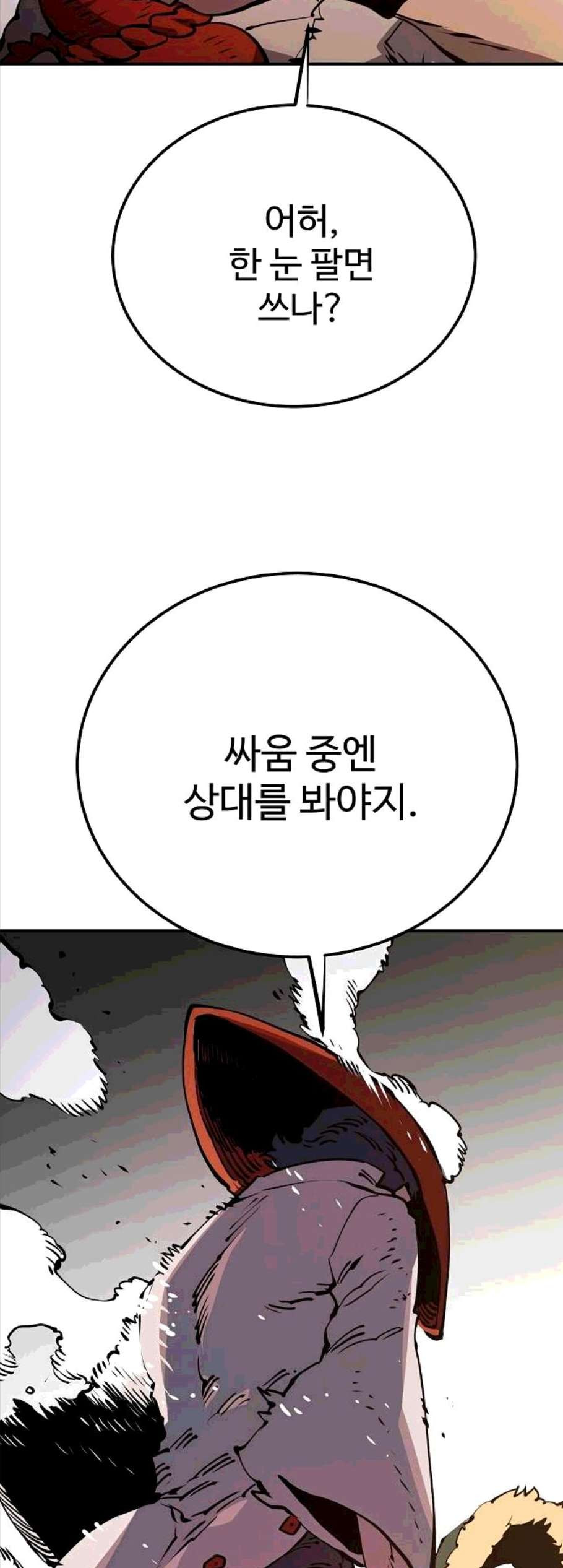 Player Ch.32 p57