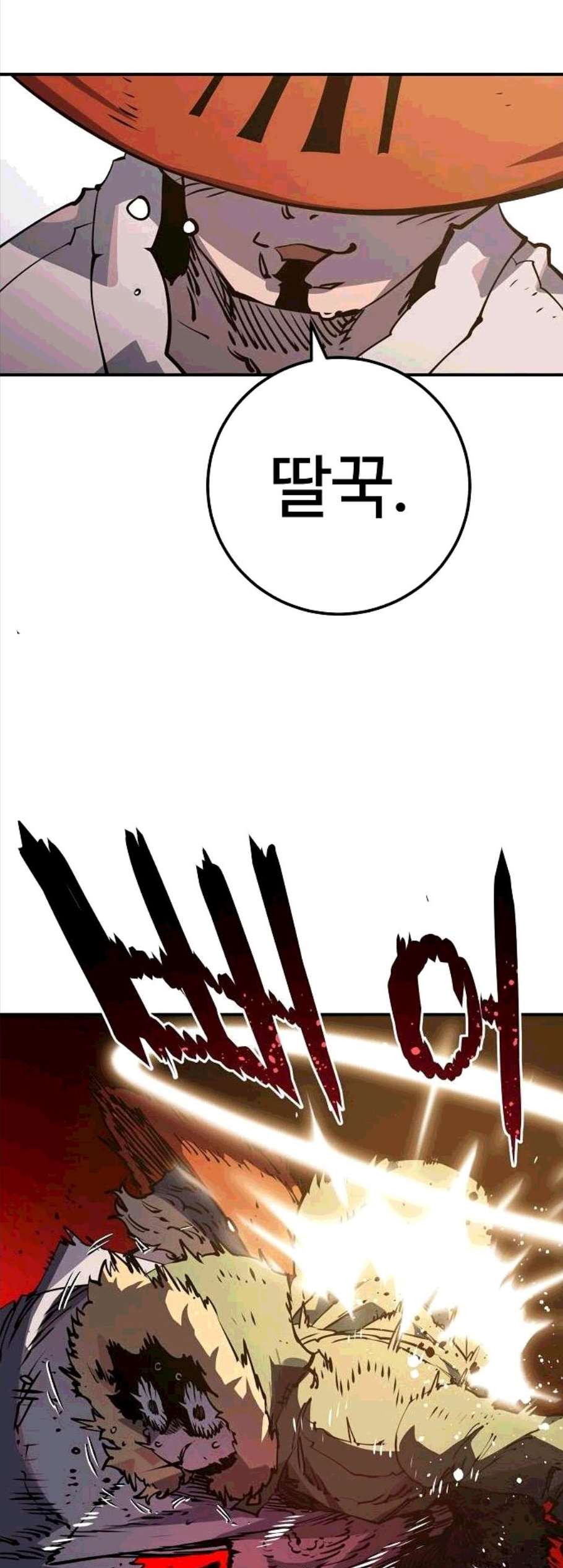Player Ch.32 p60