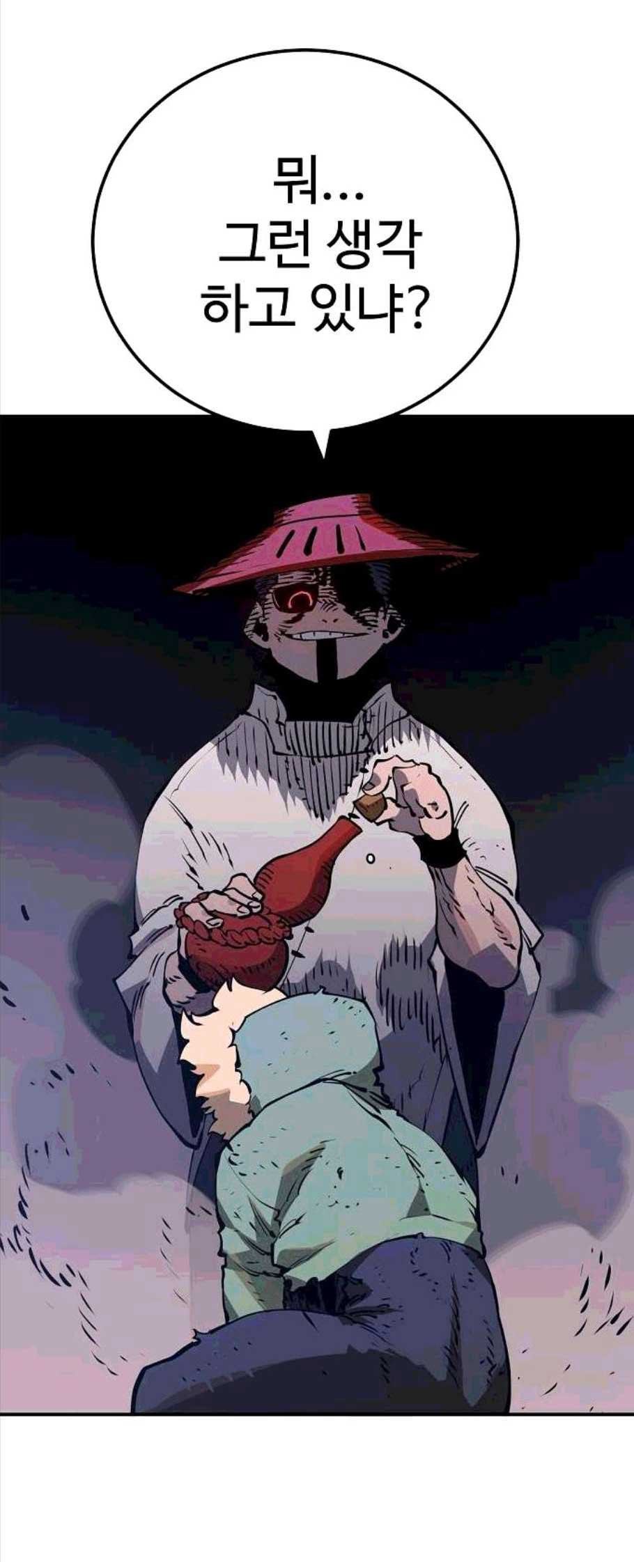 Player Ch.32 p65