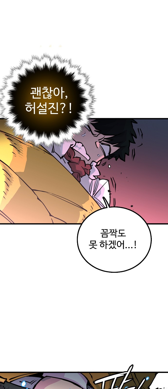 Player Ch.7 p10