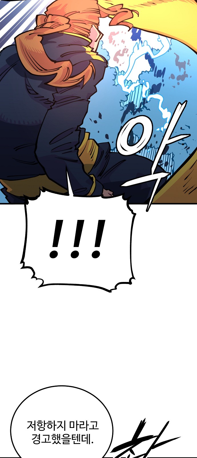 Player Ch.7 p12