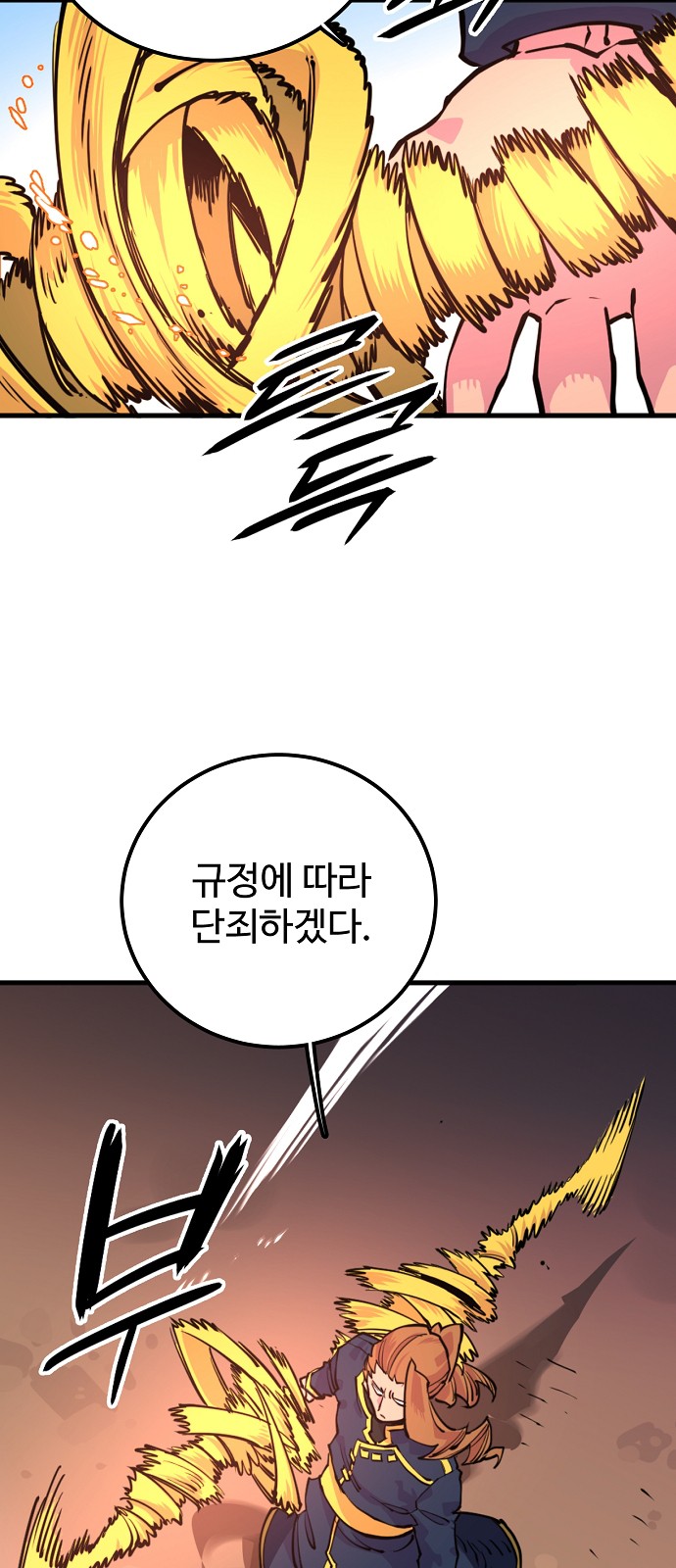 Player Ch.7 p13