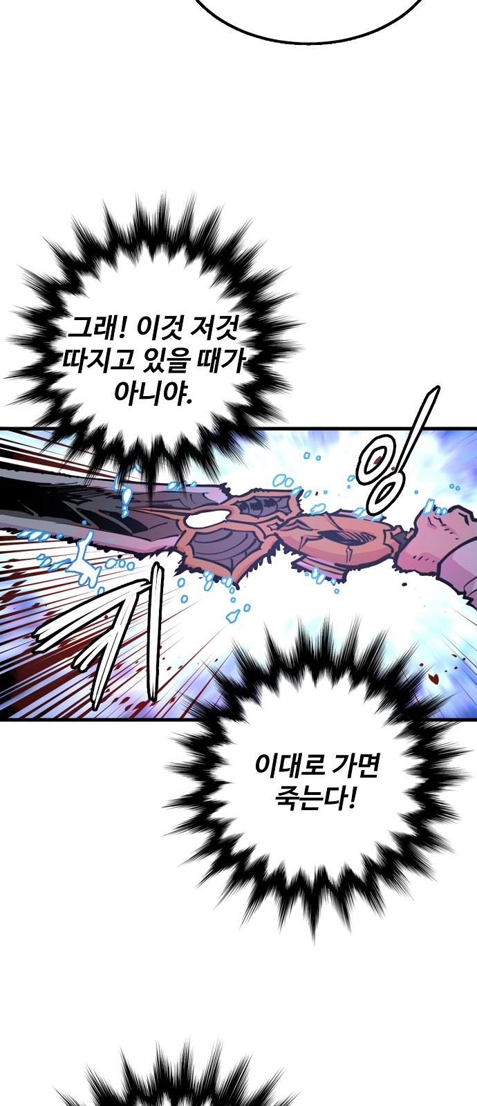 Player Ch.7 p15