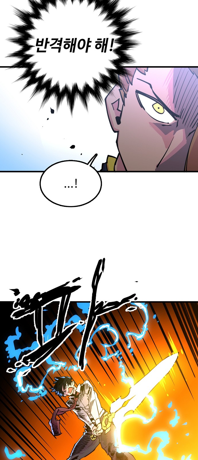 Player Ch.7 p16