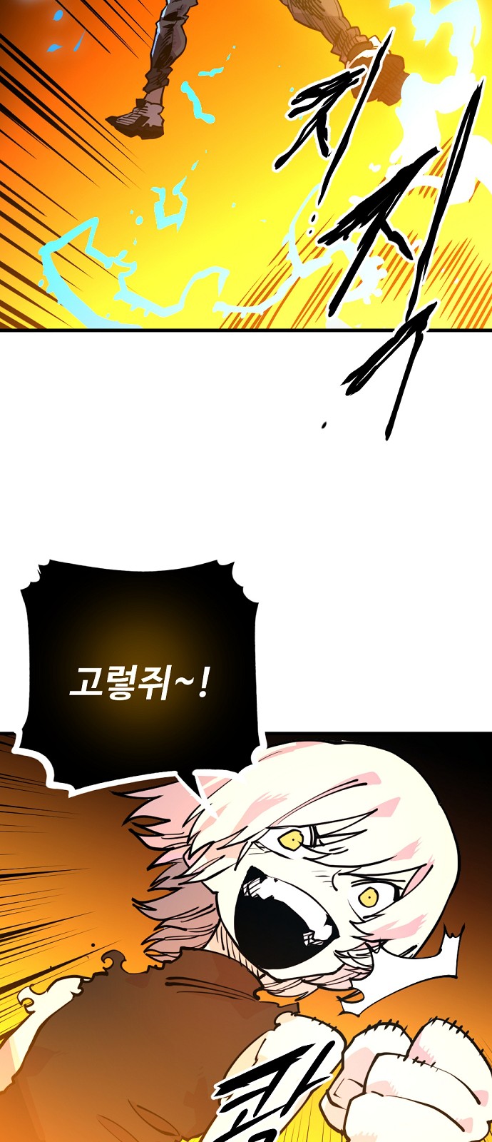 Player Ch.7 p17