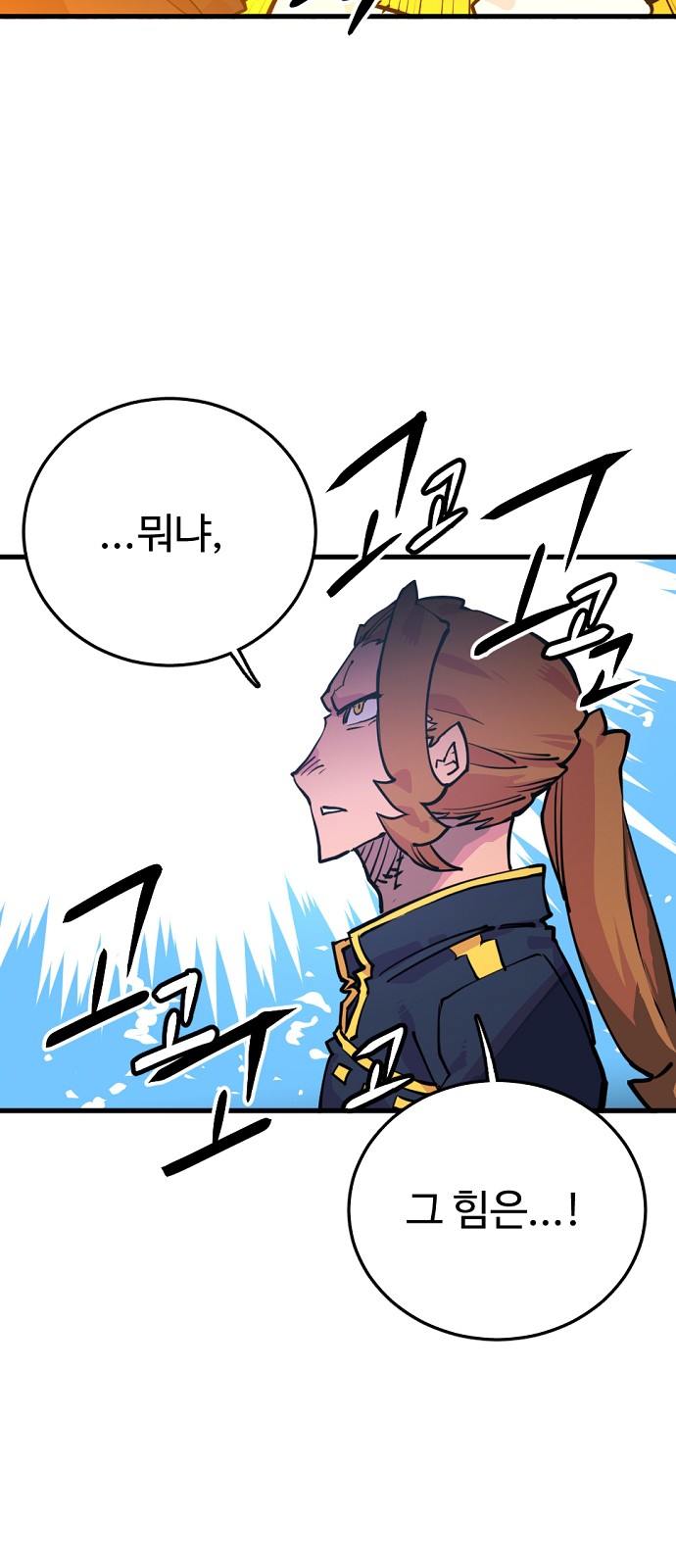 Player Ch.7 p18