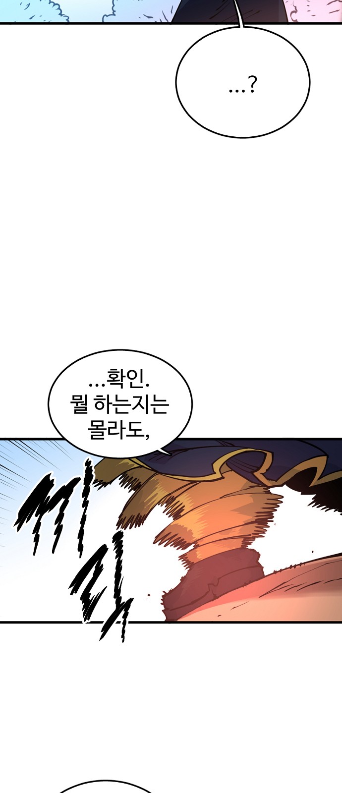 Player Ch.7 p24