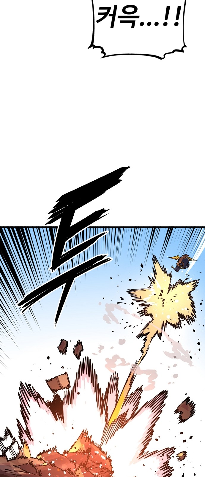 Player Ch.7 p27