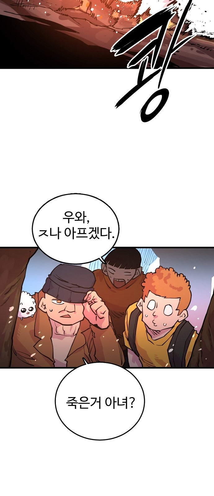 Player Ch.7 p28