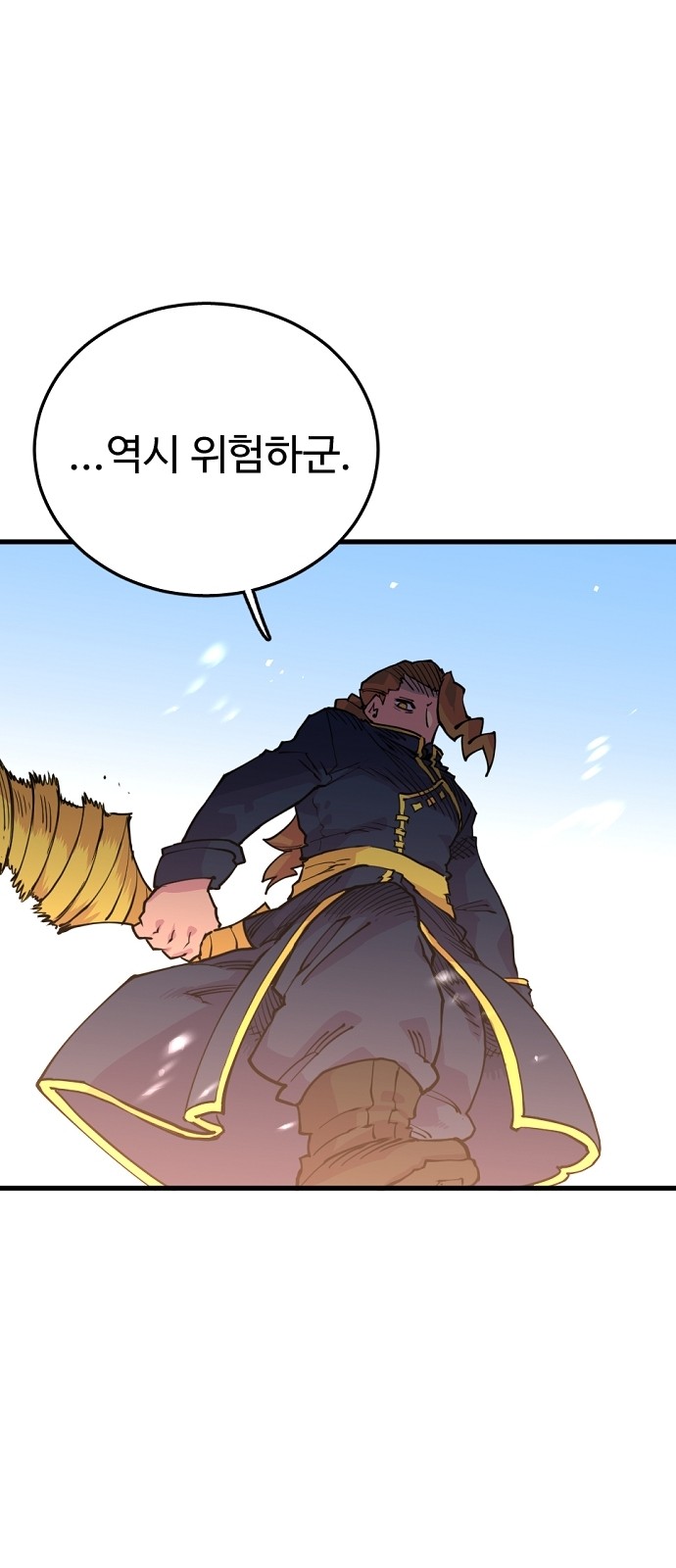 Player Ch.7 p29