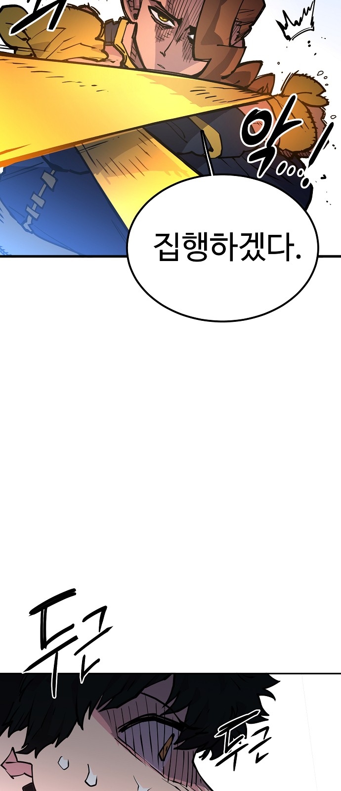 Player Ch.7 p3