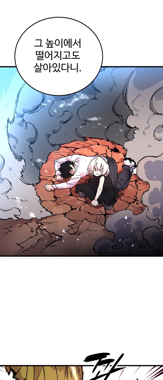 Player Ch.7 p30
