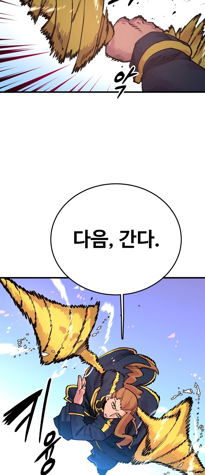 Player Ch.7 p31