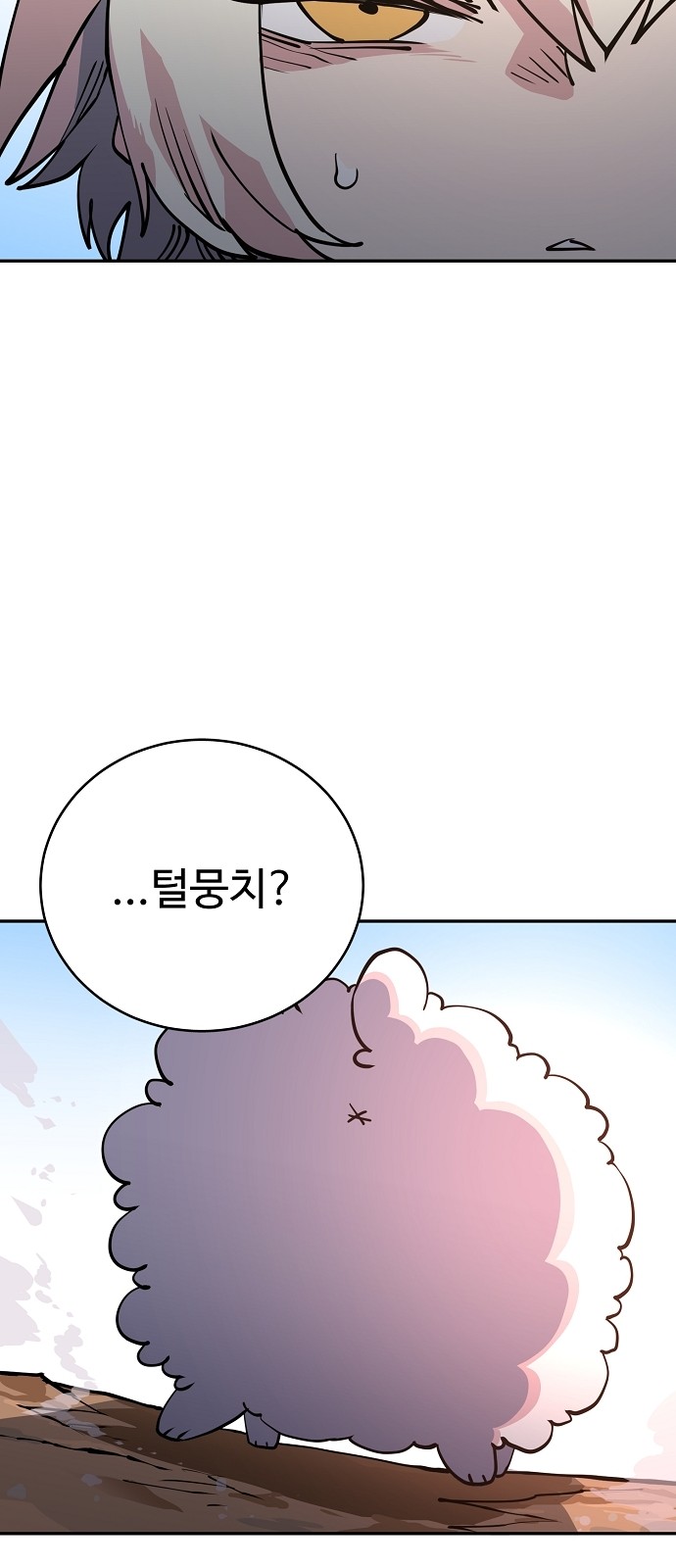 Player Ch.7 p36