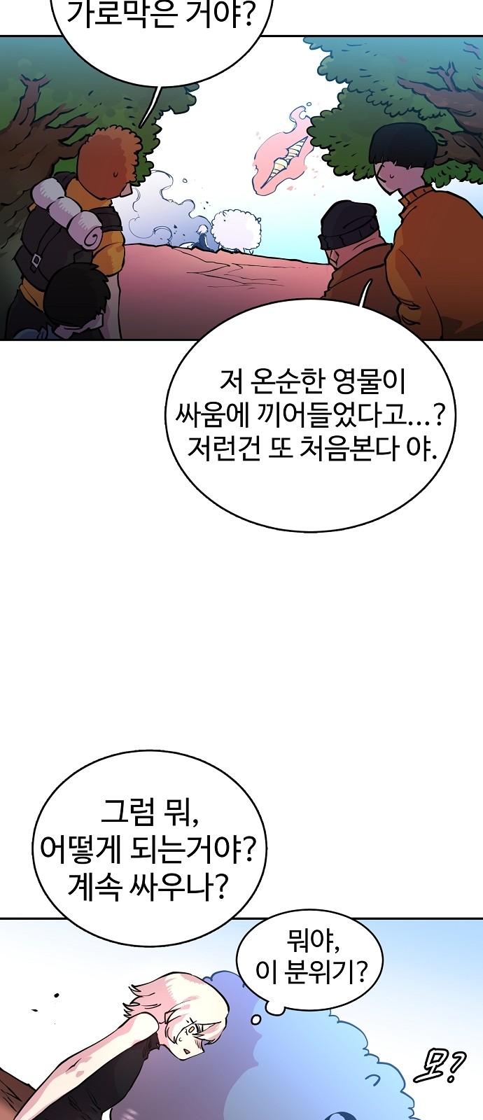 Player Ch.7 p40