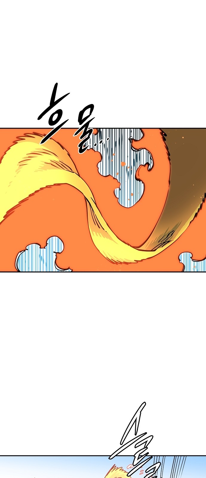 Player Ch.7 p42